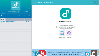 GOM Audio