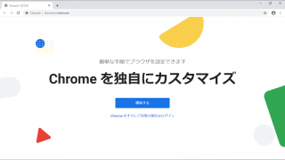 Google Chrome