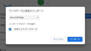 Google Chrome