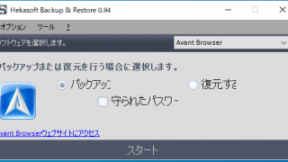 Hekasoft Backup＆Restore
