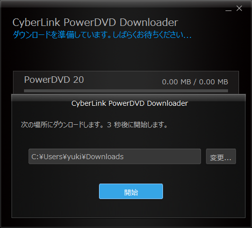 PowerDVD