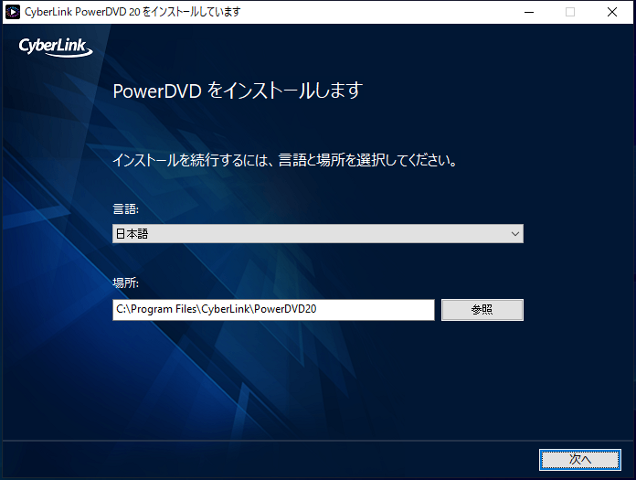 PowerDVD