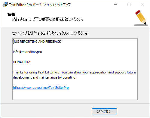 Text Editor Pro