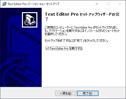 Text Editor Pro