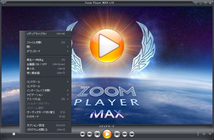 Zoom Player Max