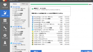 CCleaner Professional