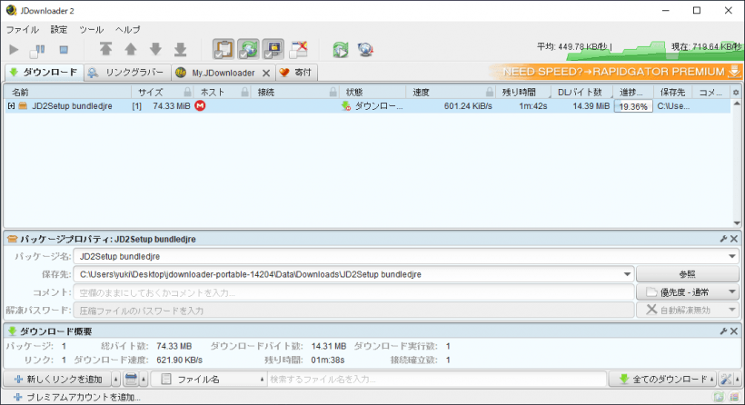 JDownloader