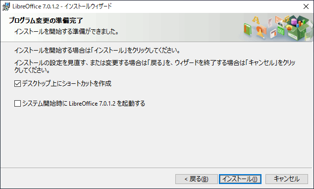 LibreOffice