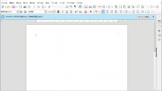 LibreOffice