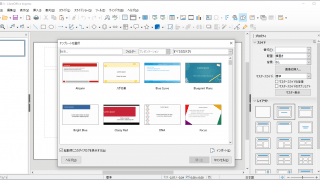 LibreOffice