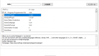 Notepad++