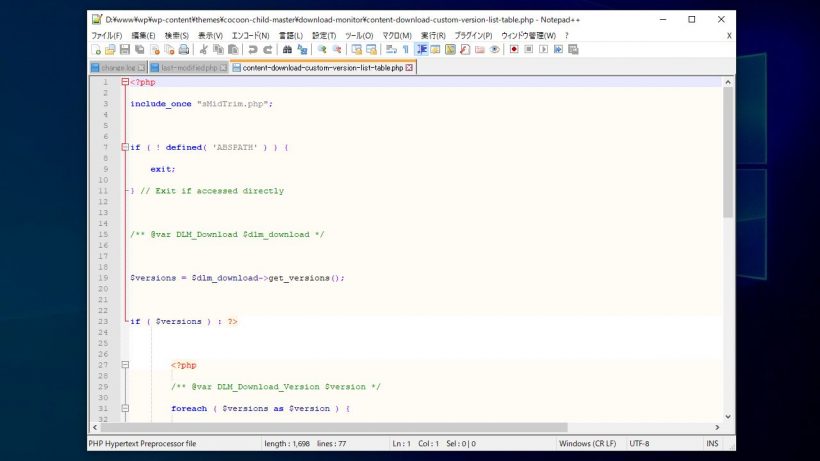 Notepad++ 8.9.7 | ダウンロードと使い方 | ソフタロウ