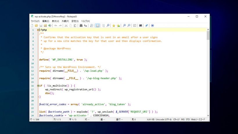 Notepad3 7.26.602.1 | ダウンロードと使い方 | ソフタロウ