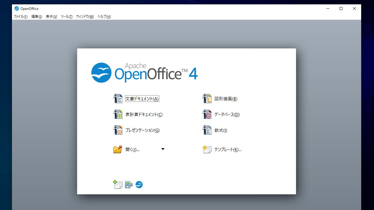 OpenOffice