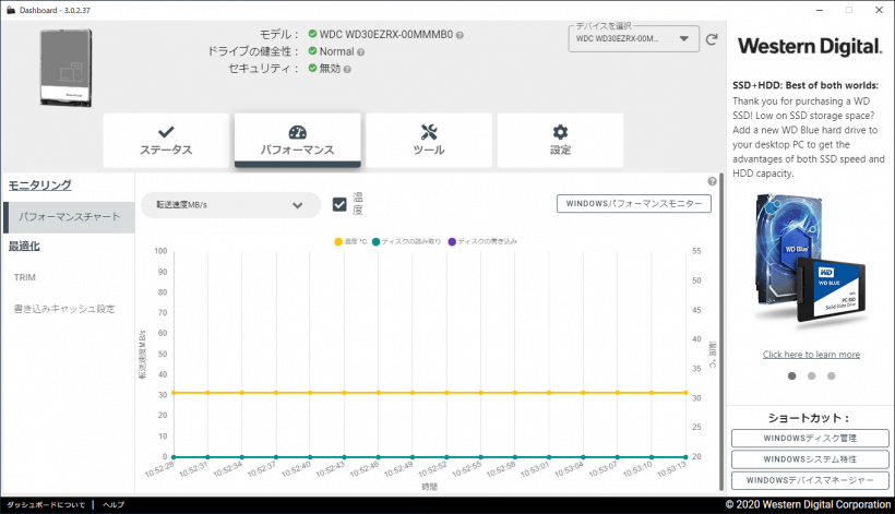 Western Digital Dashboard