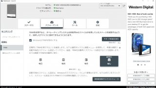Western Digital Dashboard