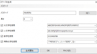 Alternate Password Generator