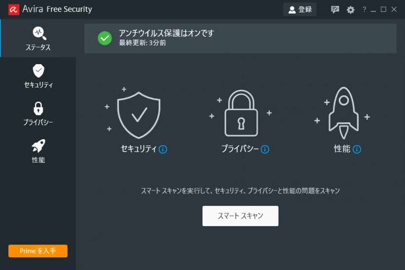 Avira Free Security