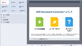 AVS Document Converter