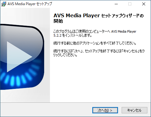 AVS Media Player