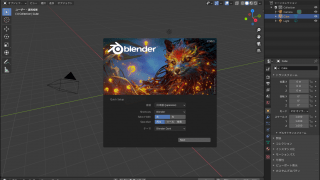 Blender