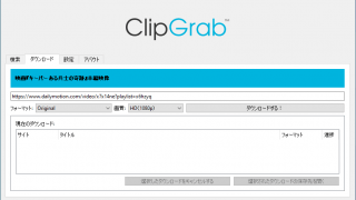 ClipGrab