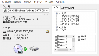 DVD Decrypter