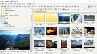 FastStone Image Viewer