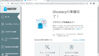 Ghostery