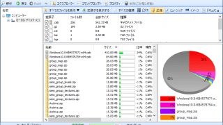 Glary Disk Explorer