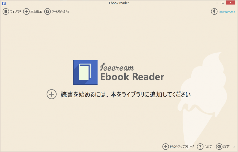 Icecream Ebook Reader