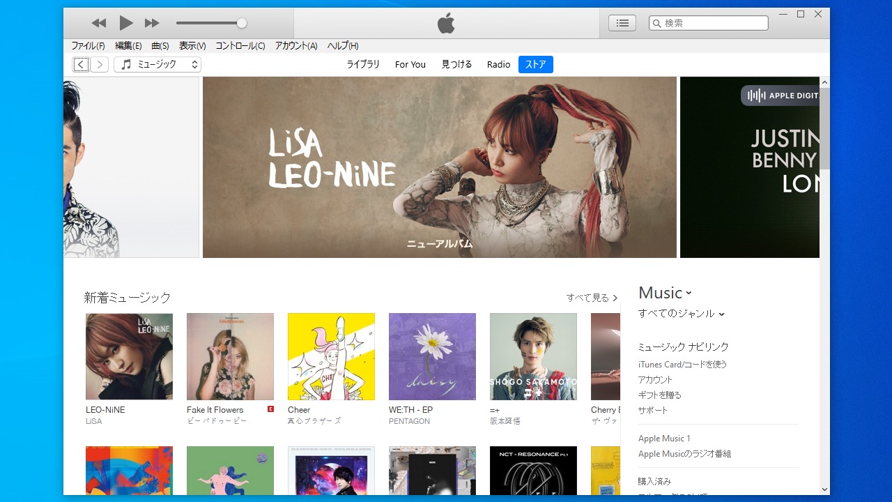 iTunes for Windows