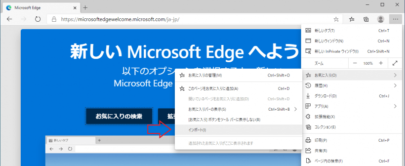 Microsoft Edge