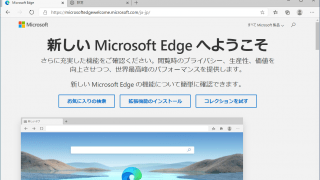 Microsoft Edge