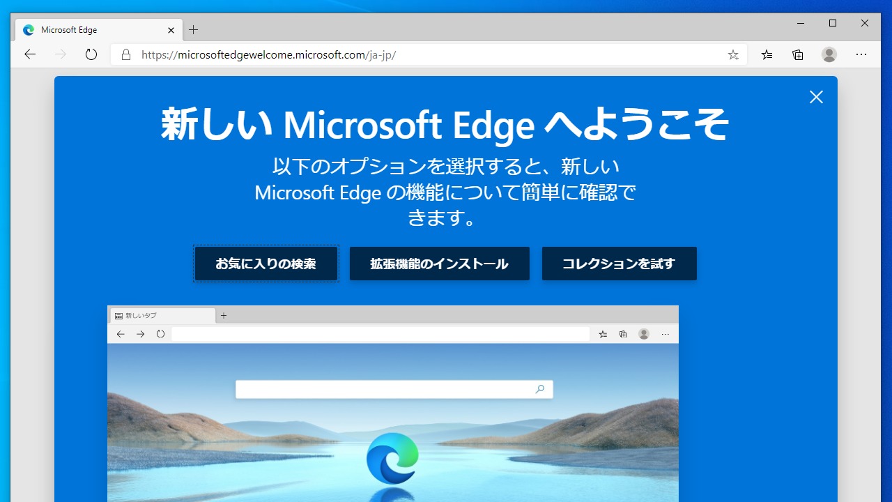 Microsoft Edge