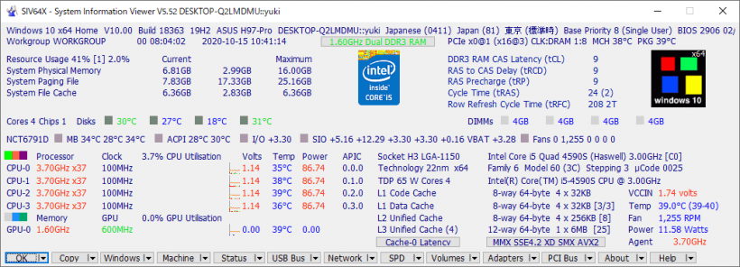 System Information Viewer