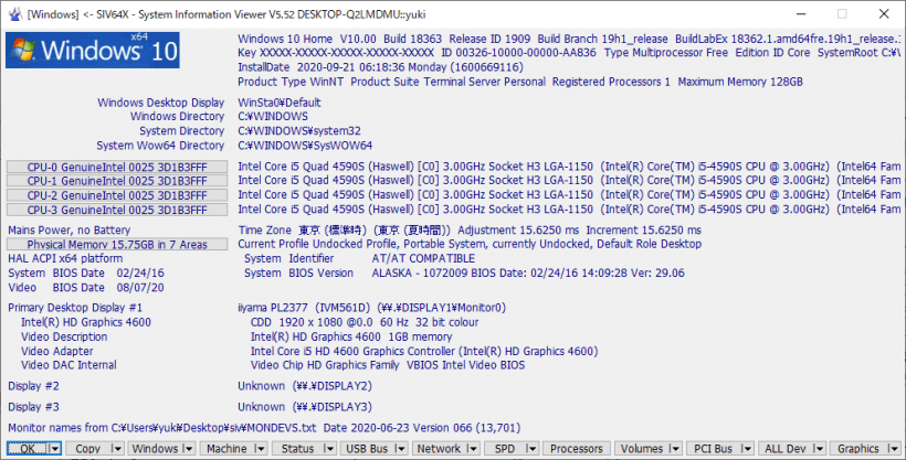 System Information Viewer