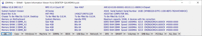 System Information Viewer