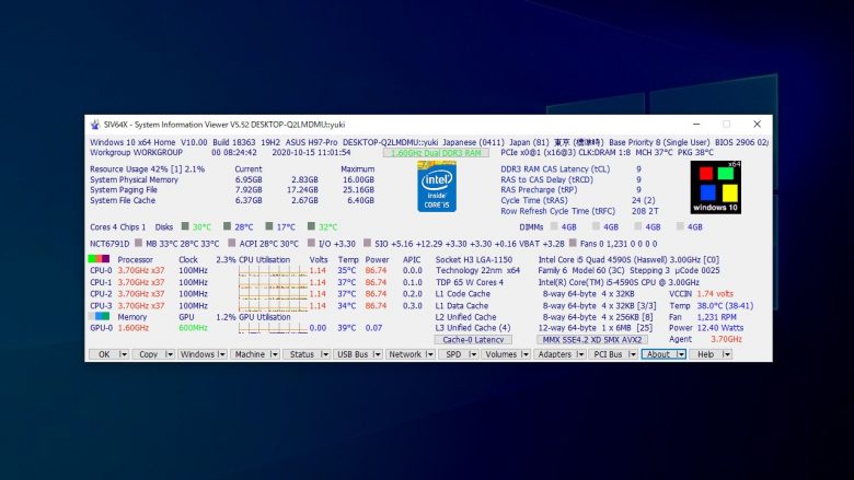 System Information Viewer (SIV) 5.87 | ダウンロードと使い方 | ソフタロウ