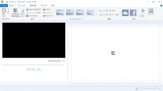 Windows Movie Maker