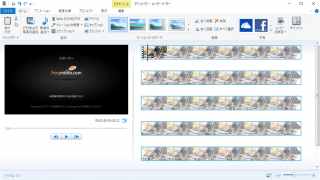 Windows Movie Maker