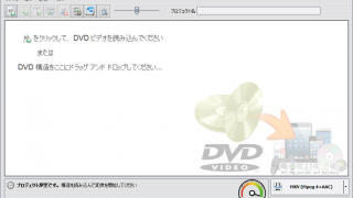 DVD Converter