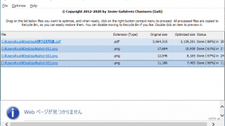 FileOptimizer