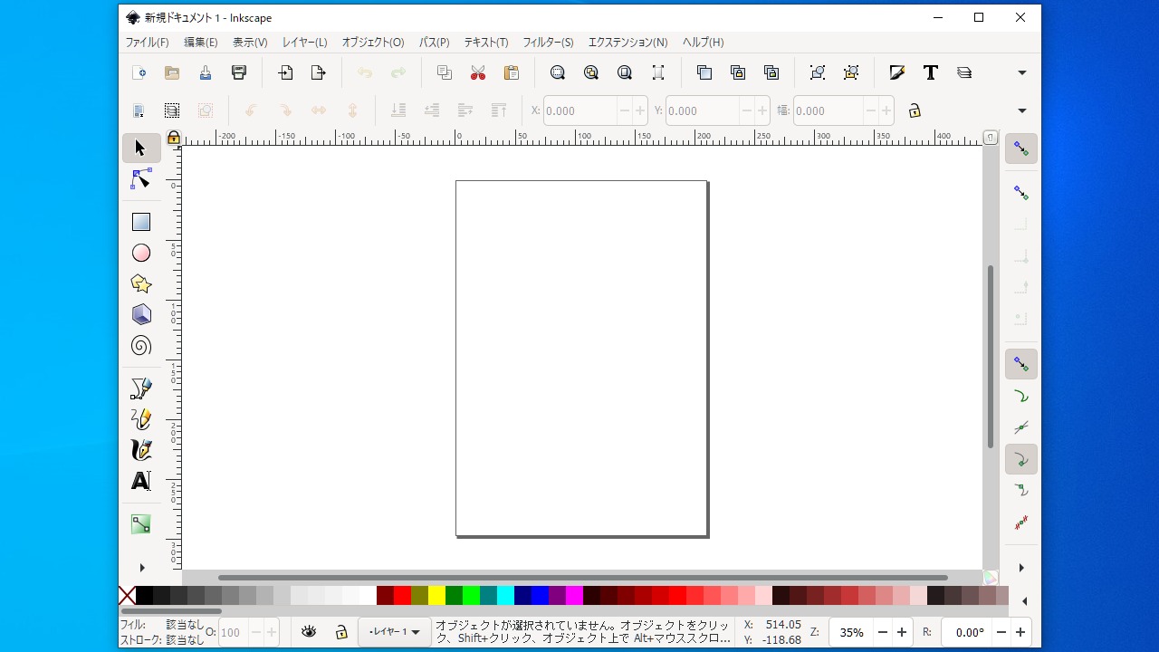 Inkscape