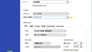 Light Image Resizer