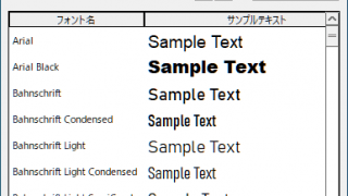 Moo0 フォント閲覧器