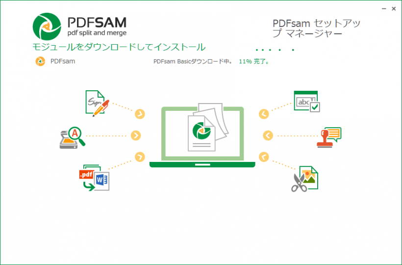 PDFsam Basic