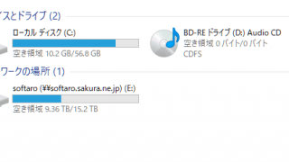 SFTP Drive