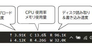 TaskbarStats