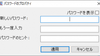 URL Disabler